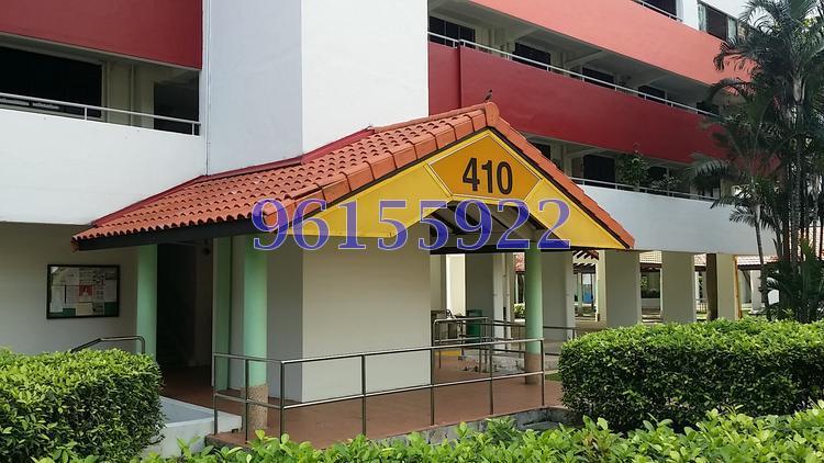 Blk 410 Pandan Gardens (Jurong East), HDB 3 Rooms #134415362